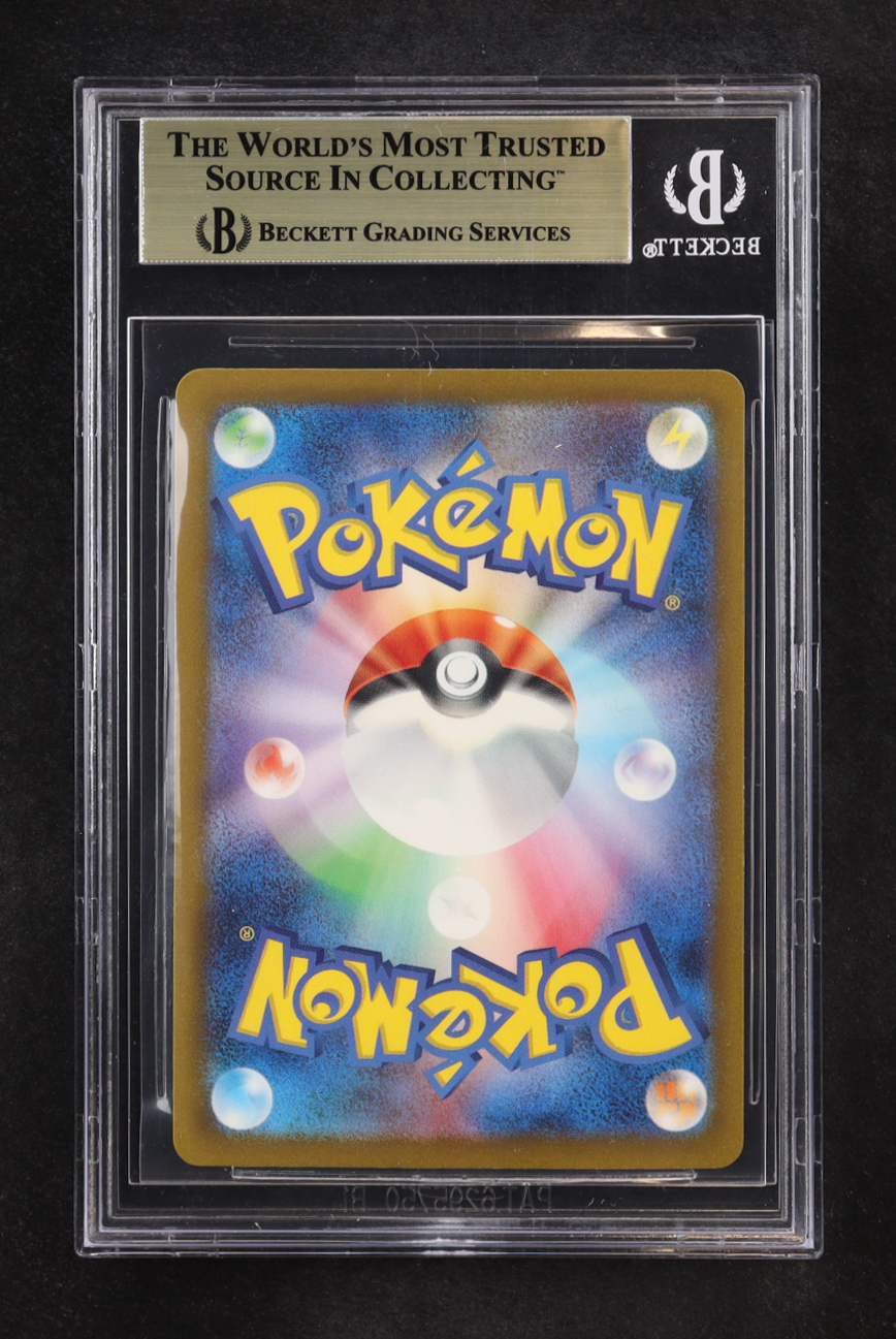 Charizard ex 2023 Pokemon Shiny Treasure ex Japanese #115 Holo (BGS 9.5) at PristineAuction.com Charizard ex 2023 Pokemon Shiny Treasure ex Japanese #115 Holo (BGS 9.5) at PristineAuction.com