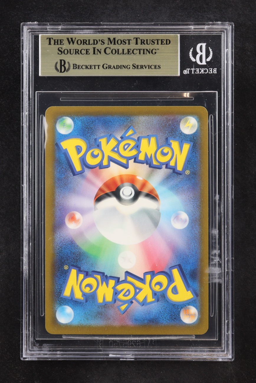 Blastoise ex 2023 Pokemon Special Deck Set Japanese #16 Holo (BGS 10) at PristineAuction.com Blastoise ex 2023 Pokemon Special Deck Set Japanese #16 Holo (BGS 10) at PristineAuction.com