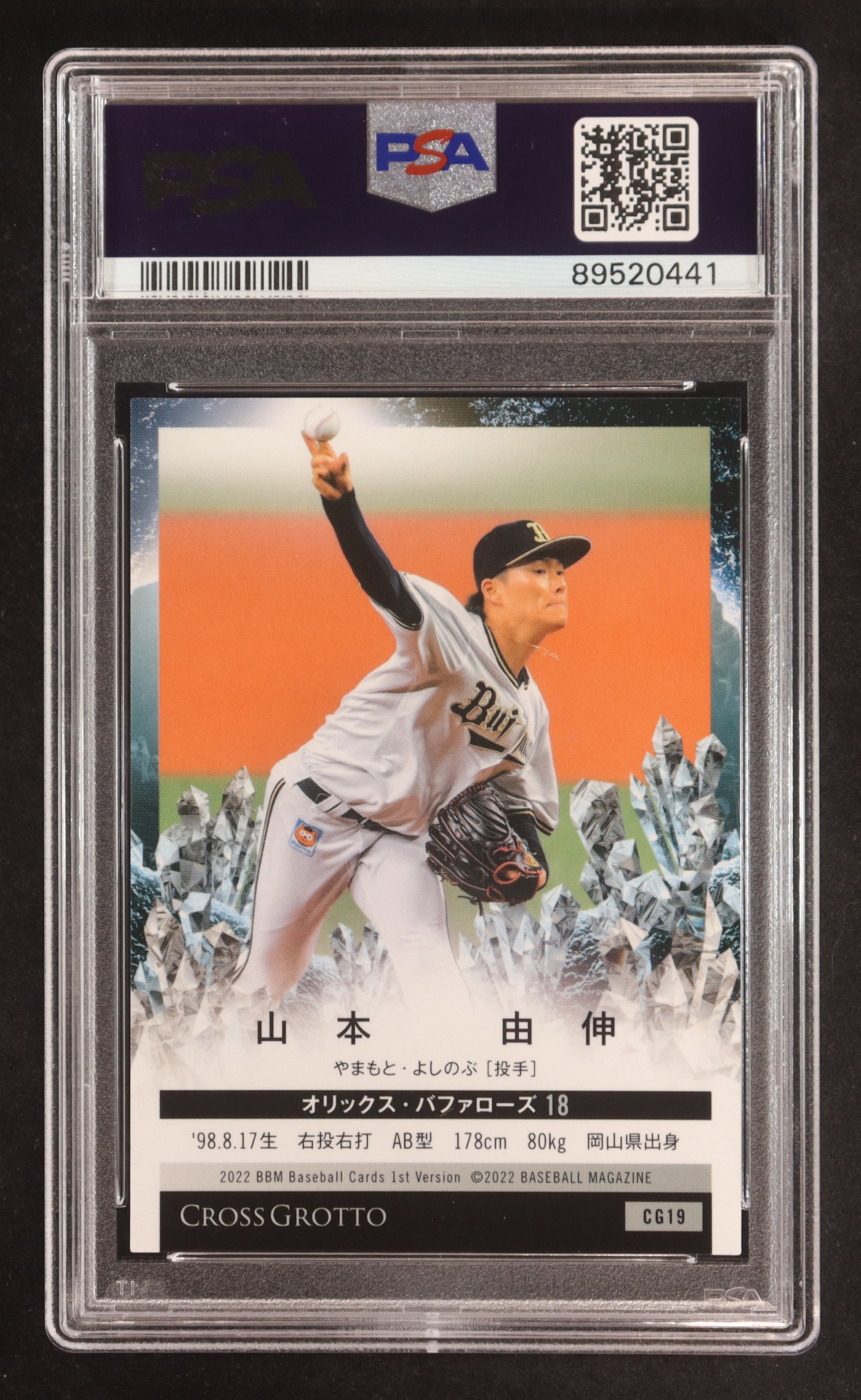 Yoshinobu Yamamoto 2022 BBM 1st Version Cross Grotto Japanese #CG19 RC (PSA 9) at PristineAuction.com Yoshinobu Yamamoto 2022 BBM 1st Version Cross Grotto Japanese #CG19 RC (PSA 9) at PristineAuction.com