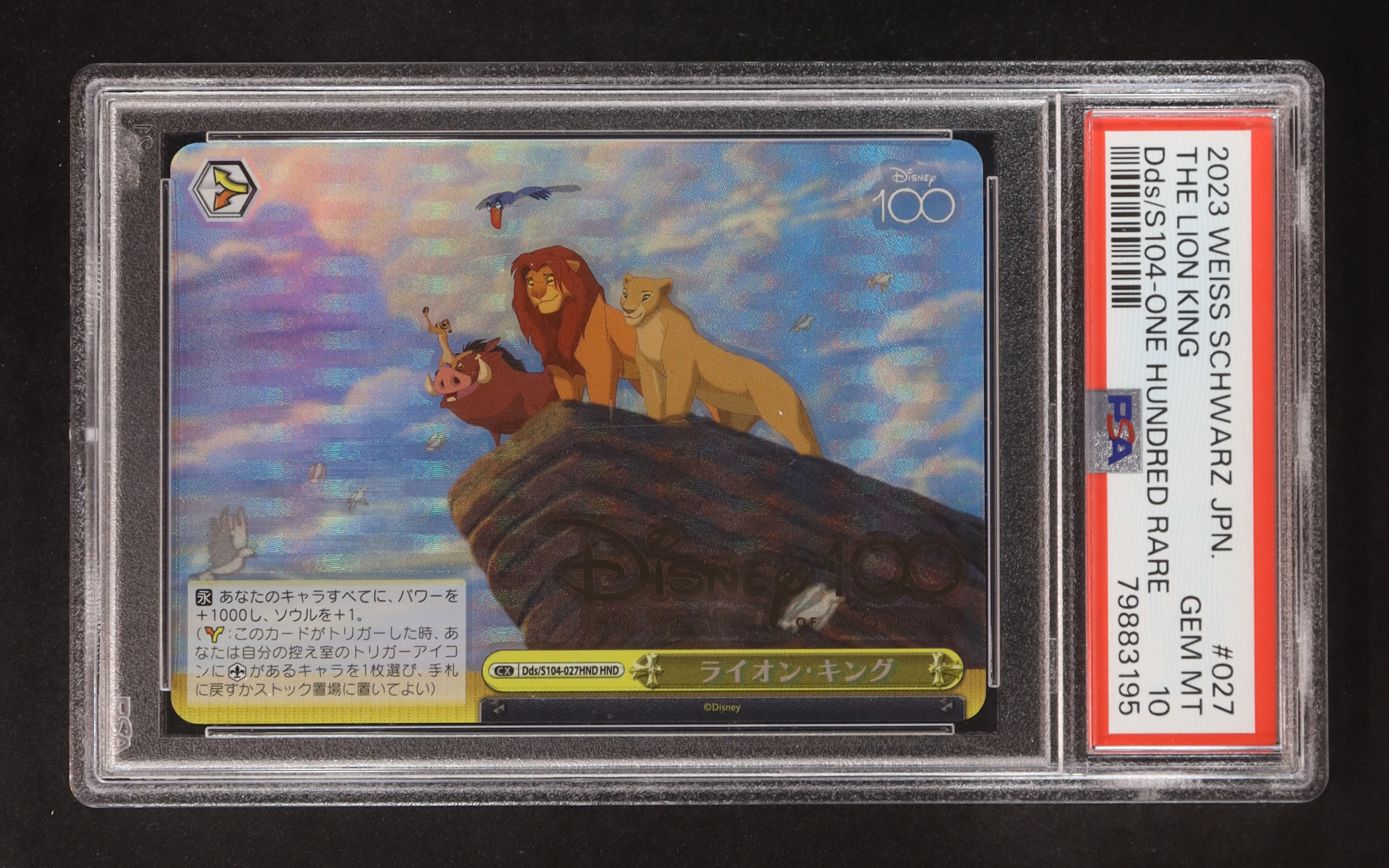 The Lion King 2023 Weiss Schwarz Disney 100 Japanese #DDSS104027HND HND FOIL STAMP (PSA 10) at PristineAuction.com The Lion King 2023 Weiss Schwarz Disney 100 Japanese #DDSS104027HND HND FOIL STAMP (PSA 10) at PristineAuction.com