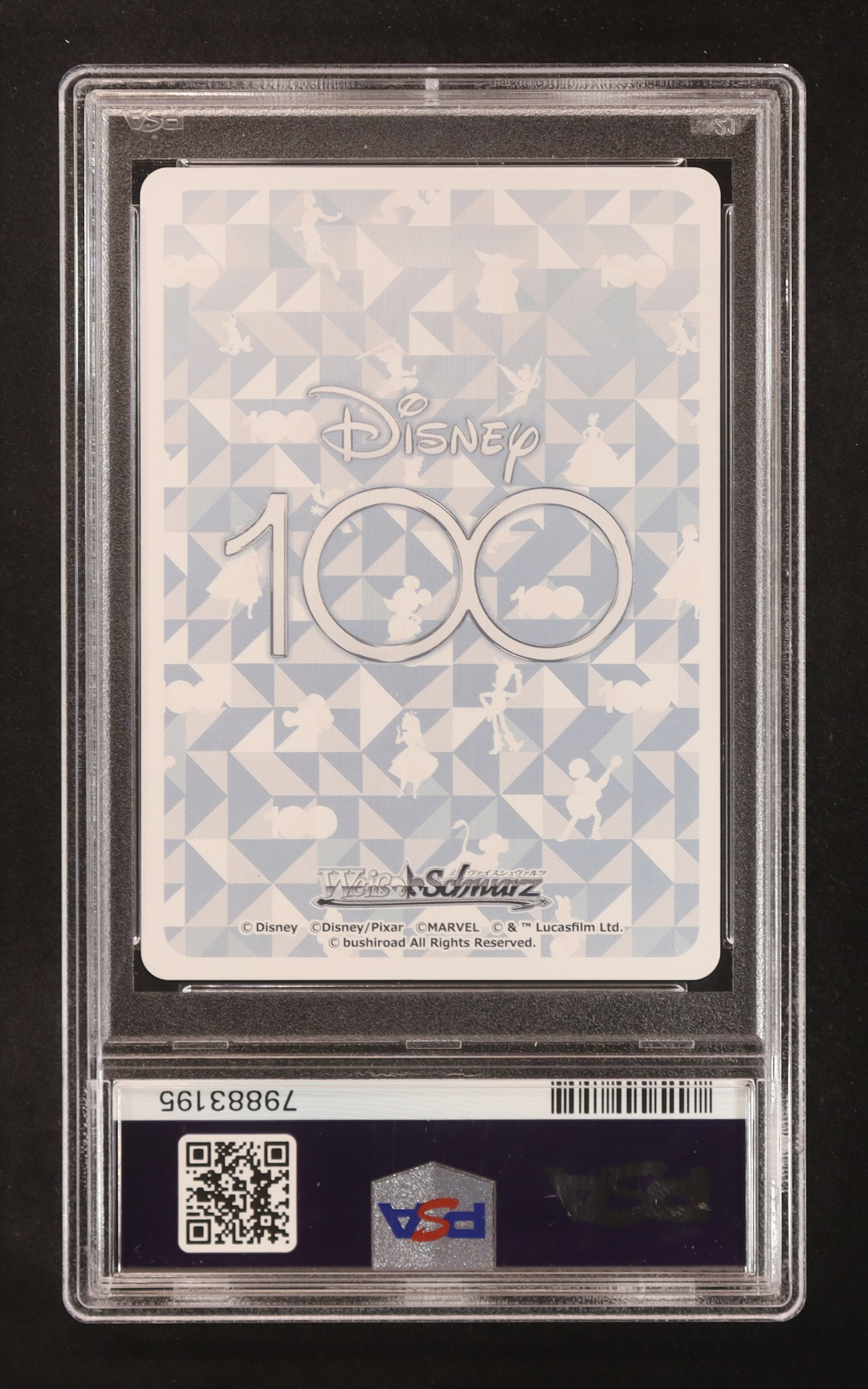 The Lion King 2023 Weiss Schwarz Disney 100 Japanese #DDSS104027HND HND FOIL STAMP (PSA 10) at PristineAuction.com The Lion King 2023 Weiss Schwarz Disney 100 Japanese #DDSS104027HND HND FOIL STAMP (PSA 10) at PristineAuction.com