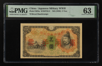 ND (1938) China / Japanese Military WWII - 5 Yen (PMG Choice Uncirculated 63) at PristineAuction.com