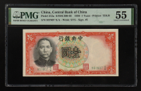 1936 China, Central Bank of China - 1 Yuan (PMG About Uncirculated 55) at PristineAuction.com