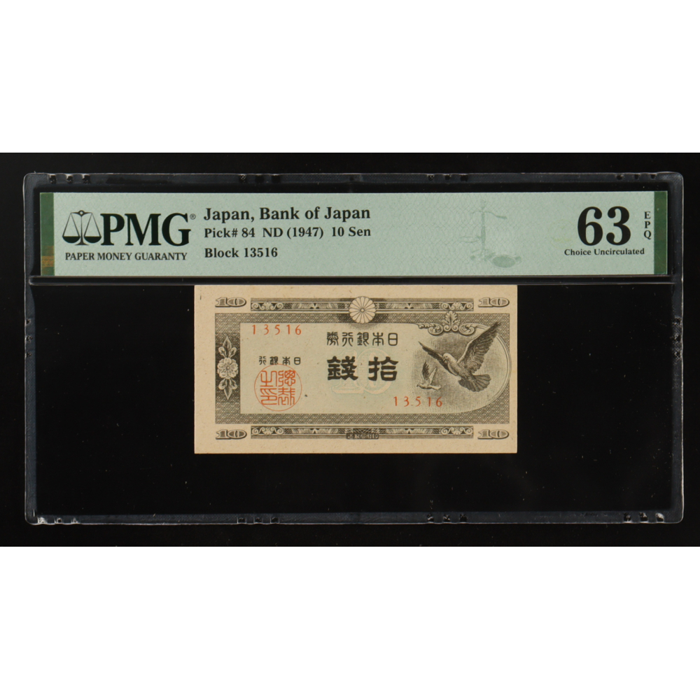 ND (1947) Japan, Bank of Japan - 10 Sen Currency Note (PMG CHOICE UNCIRCULATED 63 EPQ) at PristineAuction.com