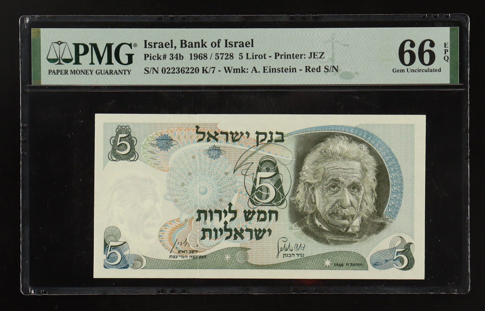 1968 Israel 5 Lirot Bank of Israel Banknote (PMG Gem Unc 66EPQ) at PristineAuction.com 1968 Israel 5 Lirot Bank of Israel Banknote (PMG Gem Unc 66EPQ) at PristineAuction.com