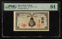 ND (1943) Japan, Bank of Japan - 1 Yen (PMG CHOICE UNC 64) at PristineAuction.com