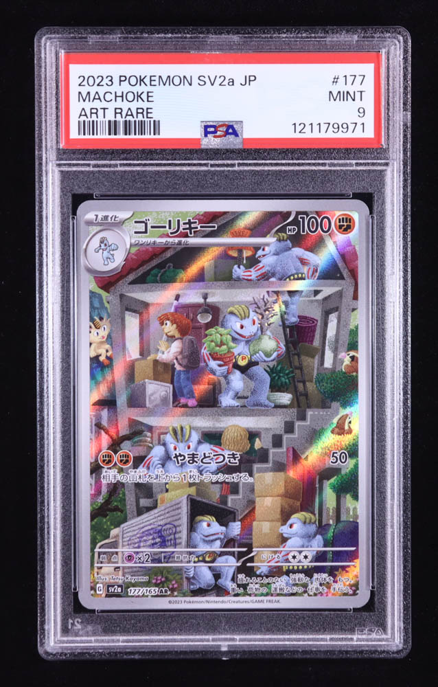 Machoke 2023 Pokemon Card Game Scarlet & Violet 151 Enhanced Expansion Japanese #177 (PSA 9) at PristineAuction.com Machoke 2023 Pokemon Card Game Scarlet & Violet 151 Enhanced Expansion Japanese #177 (PSA 9) at PristineAuction.com