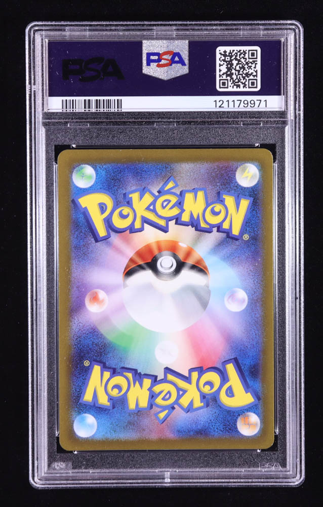 Machoke 2023 Pokemon Card Game Scarlet & Violet 151 Enhanced Expansion Japanese #177 (PSA 9) at PristineAuction.com Machoke 2023 Pokemon Card Game Scarlet & Violet 151 Enhanced Expansion Japanese #177 (PSA 9) at PristineAuction.com