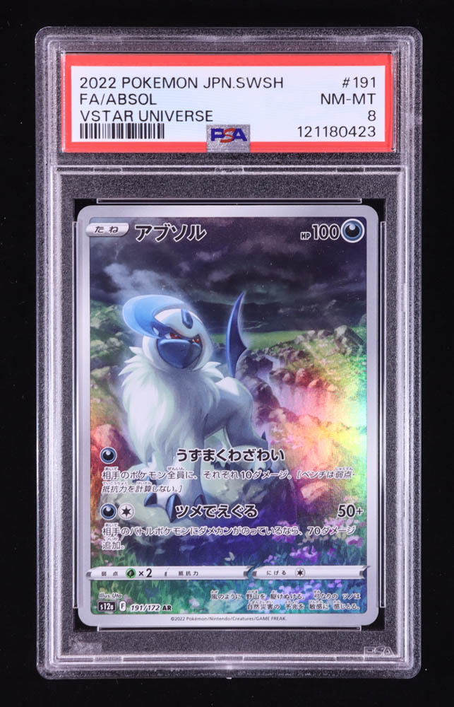 Absol 2022 Pokemon Sword and Shield High Class Pack VSTAR Universe Japanese #191 (PSA 8) at PristineAuction.com Absol 2022 Pokemon Sword and Shield High Class Pack VSTAR Universe Japanese #191 (PSA 8) at PristineAuction.com
