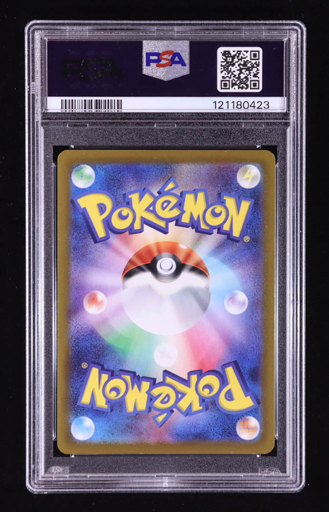 Absol 2022 Pokemon Sword and Shield High Class Pack VSTAR Universe Japanese #191 (PSA 8) at PristineAuction.com Absol 2022 Pokemon Sword and Shield High Class Pack VSTAR Universe Japanese #191 (PSA 8) at PristineAuction.com