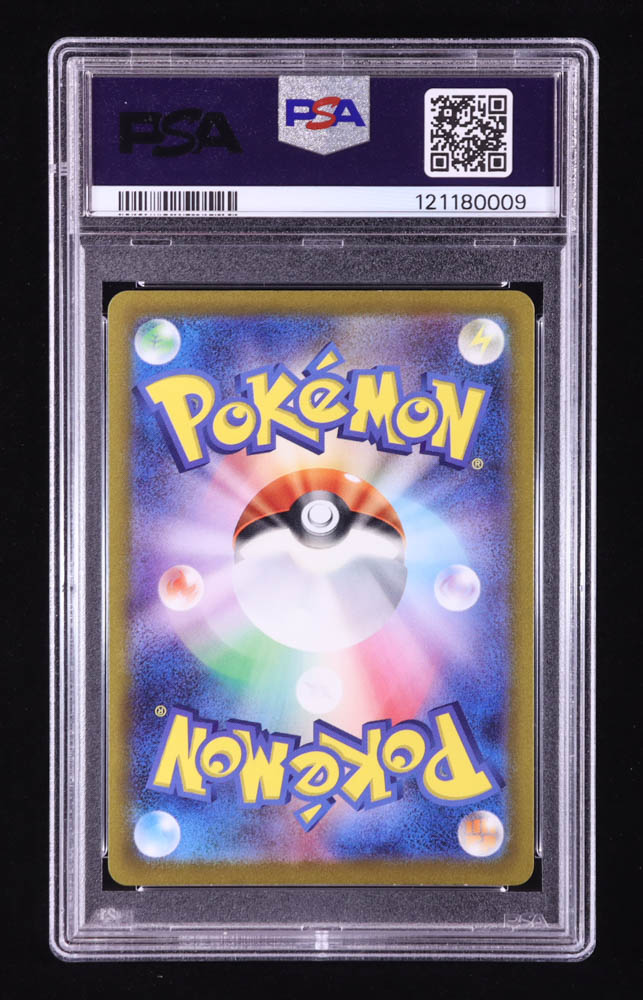 Bulbasaur 2023 Pokemon Card Game Scarlet & Violet 151 Enhanced Expansion Japanese #166 (PSA 9) at PristineAuction.com Bulbasaur 2023 Pokemon Card Game Scarlet & Violet 151 Enhanced Expansion Japanese #166 (PSA 9) at PristineAuction.com