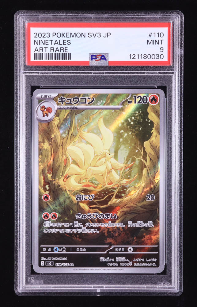 Ninetales 2023 Pokemon Card Game Scarlet & Violet Ruler of the Black Flame Japanese #110 (PSA 9) at PristineAuction.com Ninetales 2023 Pokemon Card Game Scarlet & Violet Ruler of the Black Flame Japanese #110 (PSA 9) at PristineAuction.com
