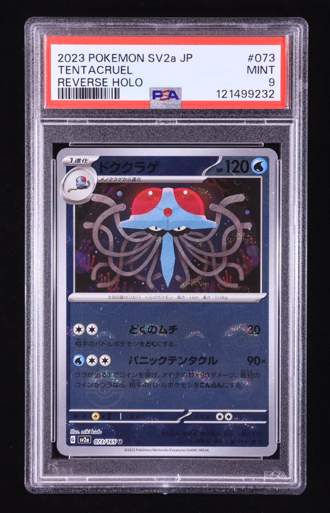 Tentacruel 2023 Pokemon Card Game Scarlet & Violet 151 Enhanced Expansion Japanese #073 POKE BALL REVERSE HOLO (PSA 9) at PristineAuction.com Tentacruel 2023 Pokemon Card Game Scarlet & Violet 151 Enhanced Expansion Japanese #073 POKE BALL REVERSE HOLO (PSA 9) at PristineAuction.com