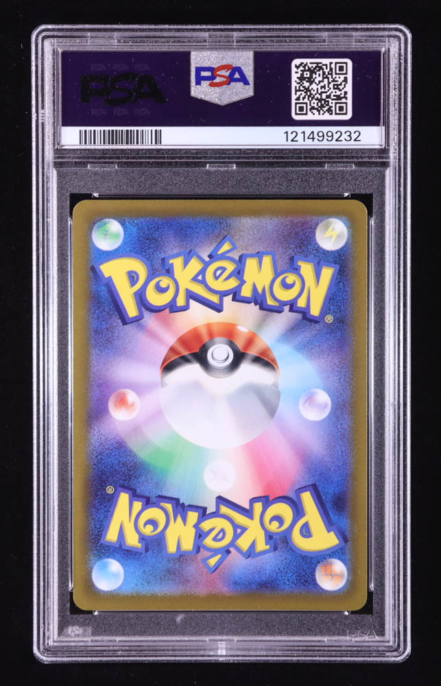 Tentacruel 2023 Pokemon Card Game Scarlet & Violet 151 Enhanced Expansion Japanese #073 POKE BALL REVERSE HOLO (PSA 9) at PristineAuction.com Tentacruel 2023 Pokemon Card Game Scarlet & Violet 151 Enhanced Expansion Japanese #073 POKE BALL REVERSE HOLO (PSA 9) at PristineAuction.com