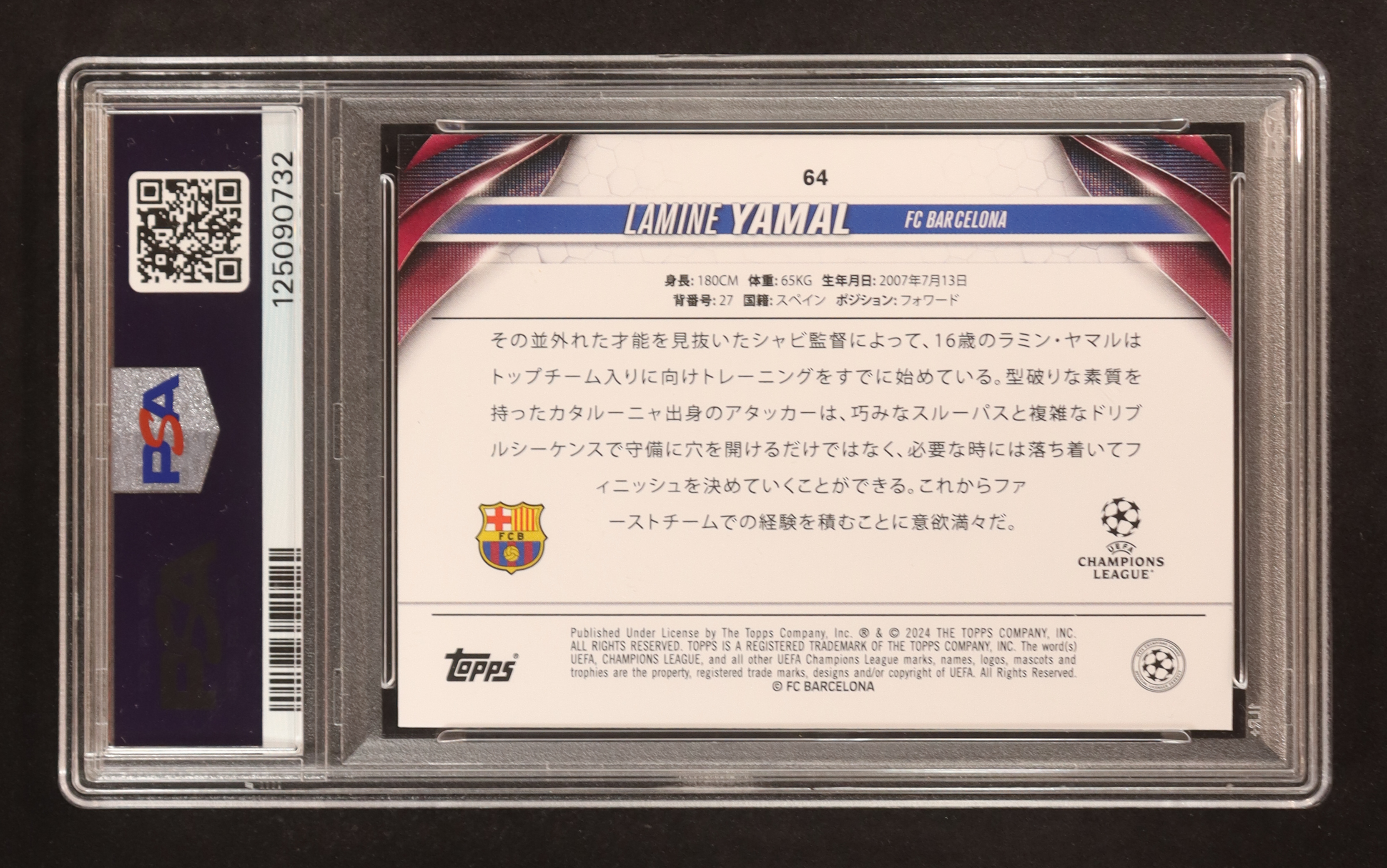 Lamine Yamal 2023-24 Topps UEFA Club Competitions Japan #64 RC (PSA 10) at PristineAuction.com Lamine Yamal 2023-24 Topps UEFA Club Competitions Japan #64 RC (PSA 10) at PristineAuction.com