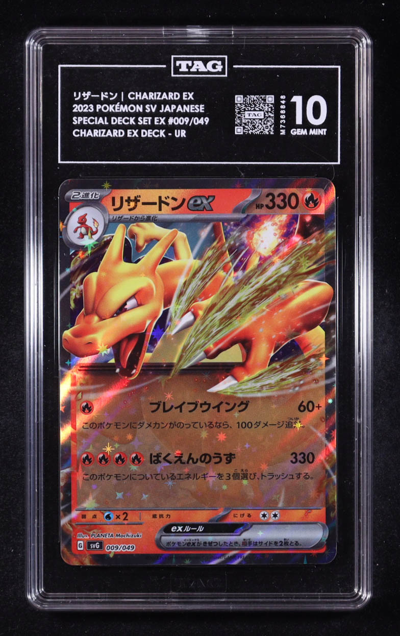 Charizard ex 2023 Pokemon Venusaur and Charizard and Blastoise Special Deck Set ex Japanese #009 (TAG 10) at PristineAuction.com Charizard ex 2023 Pokemon Venusaur and Charizard and Blastoise Special Deck Set ex Japanese #009 (TAG 10) at PristineAuction.com