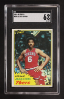 Julius Erving 1981-82 Topps #30 (SGC 6) at PristineAuction.com