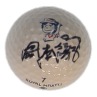 Ayako Okamoto Signed Golf Ball (JSA) at PristineAuction.com