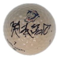 Ayako Okamoto Signed Golf Ball (JSA) at PristineAuction.com