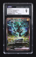 Zekrom Ex 2025 Pokemon Scarlet & Violet Black Bolt Japanese #169 (CGC 9) at PristineAuction.com