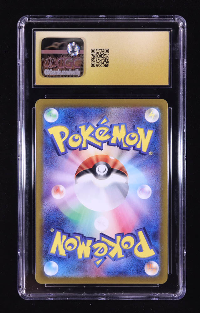 Skarmory 2024 Pokemon Paradise Dragona Japanese #73 Holo (CGC 10 | Pristine Black Label) at PristineAuction.com Skarmory 2024 Pokemon Paradise Dragona Japanese #73 Holo (CGC 10 | Pristine Black Label) at PristineAuction.com