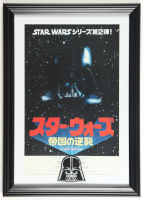 1979 "Star Wars: The Empire Strikes Back" Japanese Custom Framed Print with Darth Vader Patch at PristineAuction.com