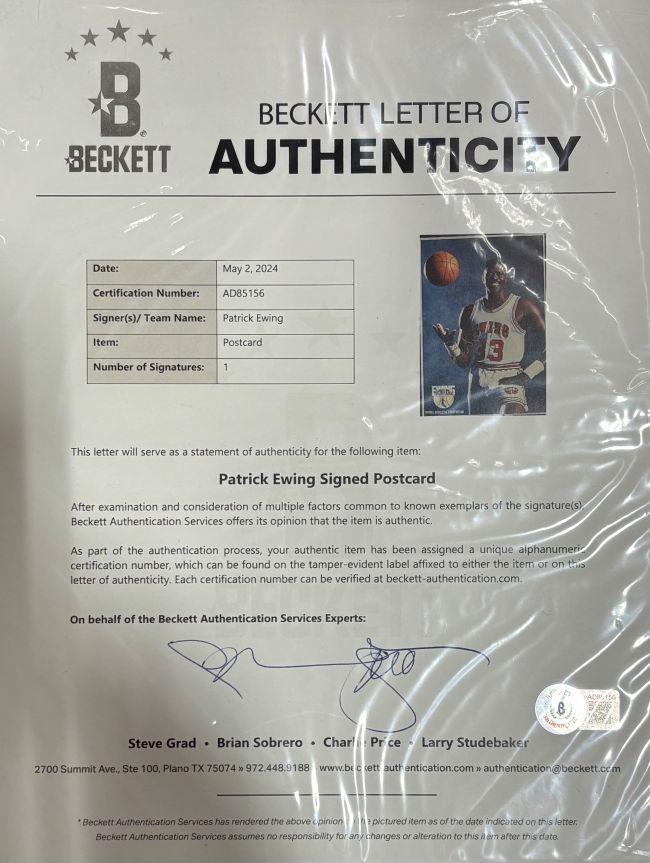 Patrick Ewing Signed Knicks Custom Framed Photo Display (Beckett) at PristineAuction.com Patrick Ewing Signed Knicks Custom Framed Photo Display (Beckett) at PristineAuction.com