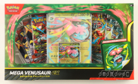 Mega Venusaur ex Premium Collection Pokemon Card Box at PristineAuction.com