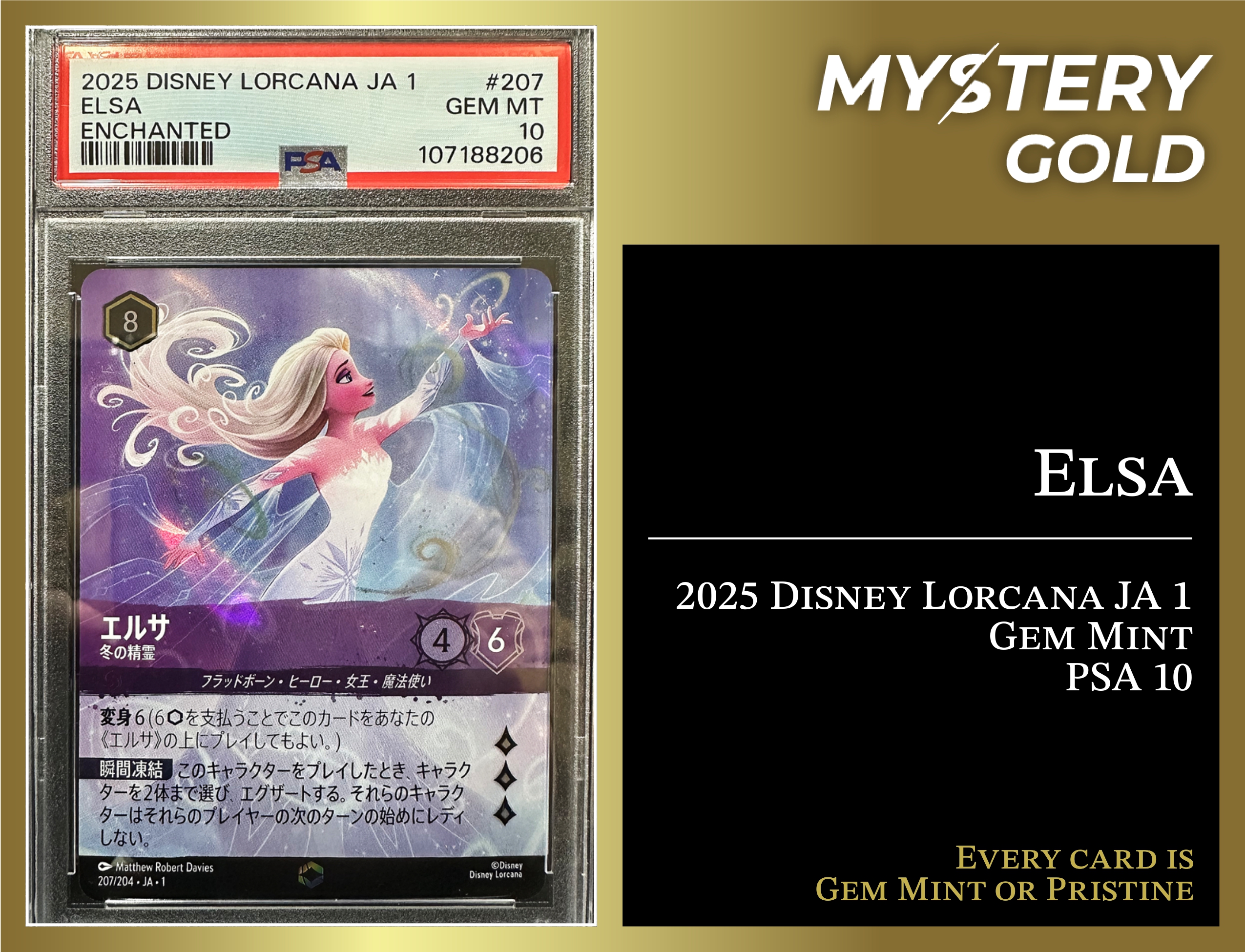 MYSTERY GOLD PRESENTS - Disney GEM MINT EDITION SERIES 1 MYSTERY BOX / PACK - CONTAINS 1 PSA/BGS/CGC/SGC GEM MINT OR PRISTINE OF THE BEST CHARACTERS! at PristineAuction.com MYSTERY GOLD PRESENTS - Disney GEM MINT EDITION SERIES 1 MYSTERY BOX / PACK - CONTAINS 1 PSA/BGS/CGC/SGC GEM MINT OR PRISTINE OF THE BEST CHARACTERS! at PristineAuction.com