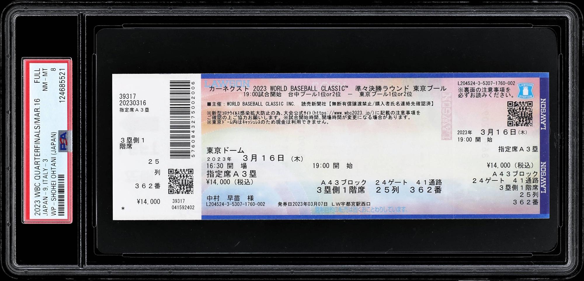Shohei Ohtani 2023 World Baseball Classic Full Ticket (PSA 8) at PristineAuction.com Shohei Ohtani 2023 World Baseball Classic Full Ticket (PSA 8) at PristineAuction.com