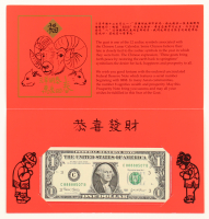 2003 Year of the Goat Lucky Money U.S. $1 Note with Original Packaging at PristineAuction.com