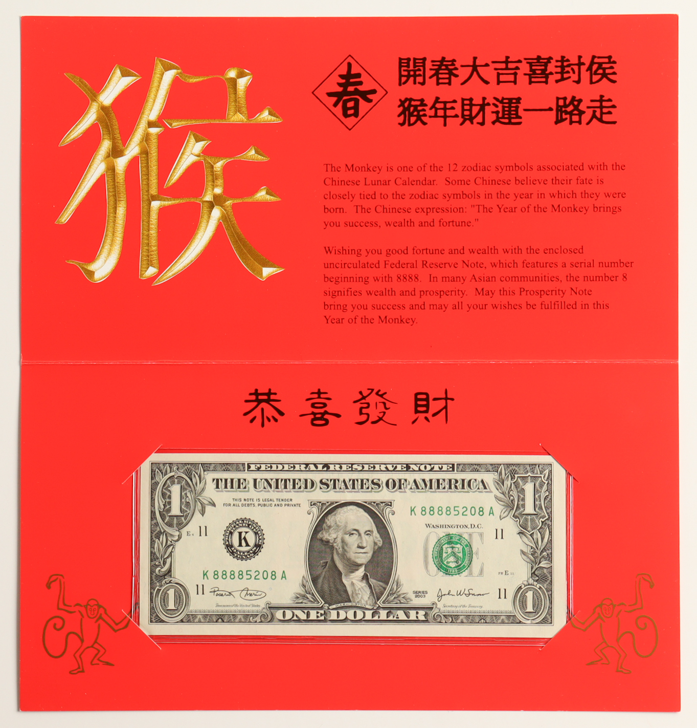 2004 Year of the Monkey Lucky Money U.S. $1 Note with Original Packaging at PristineAuction.com 2004 Year of the Monkey Lucky Money U.S. $1 Note with Original Packaging at PristineAuction.com