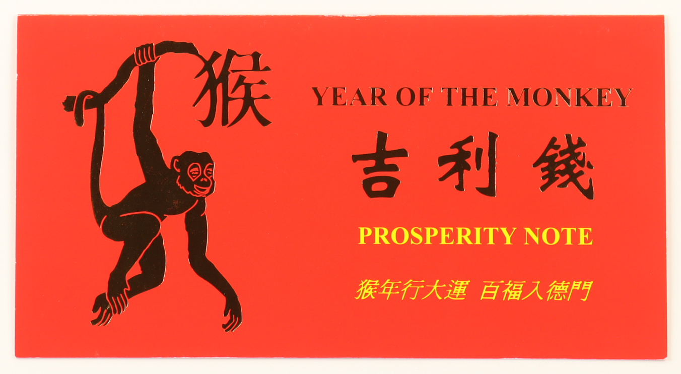 2004 Year of the Monkey Lucky Money U.S. $1 Note with Original Packaging at PristineAuction.com 2004 Year of the Monkey Lucky Money U.S. $1 Note with Original Packaging at PristineAuction.com