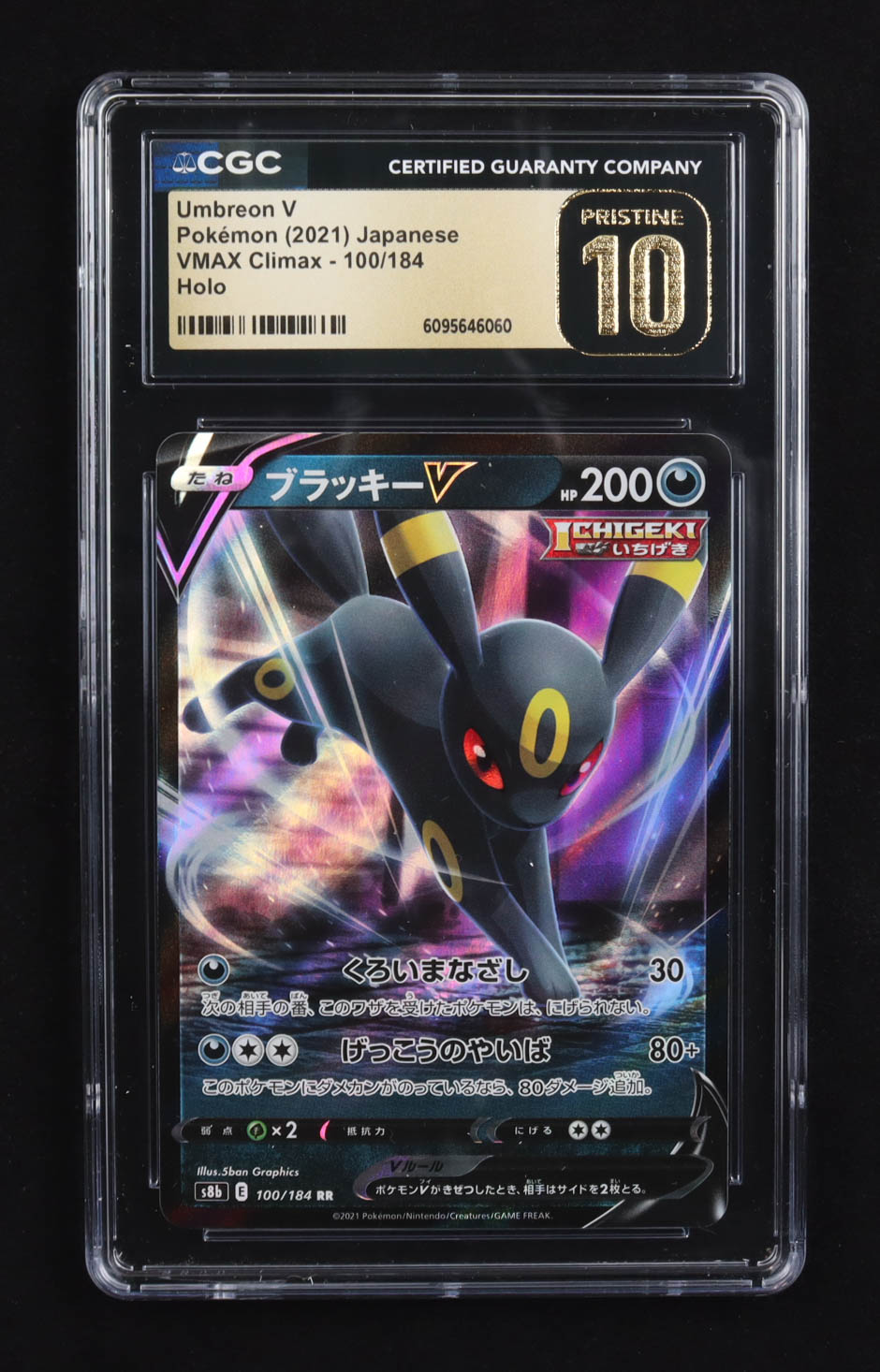 Umbreon V 2021 Pokemon Sword and Shield VMAX Climax Japanese #100 (CGC 10 | Pristine Black Label) at PristineAuction.com Umbreon V 2021 Pokemon Sword and Shield VMAX Climax Japanese #100 (CGC 10 | Pristine Black Label) at PristineAuction.com