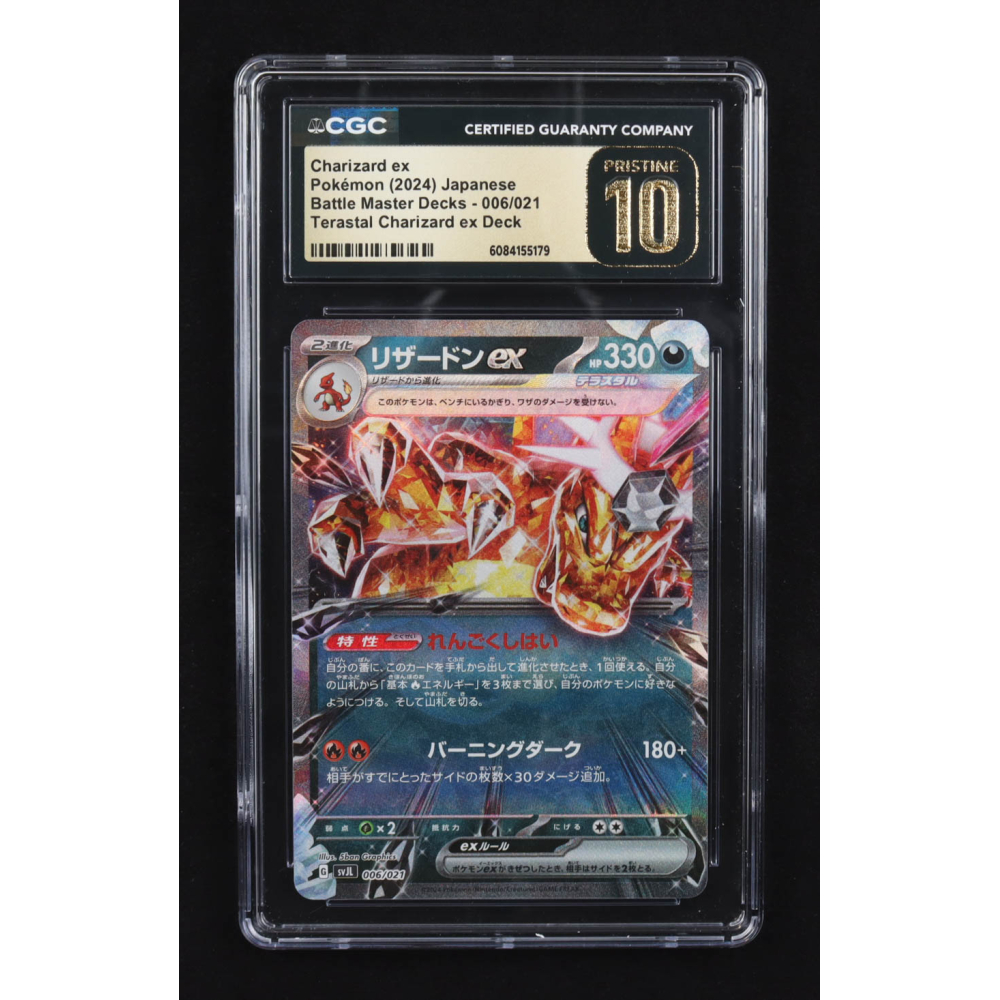 Charizard ex 2024 Pokemon TCG Scarlet and Violet Battle Master Terastal Charizard ex Japanese #006 (CGC 10 | Pristine Black Label) at PristineAuction.com