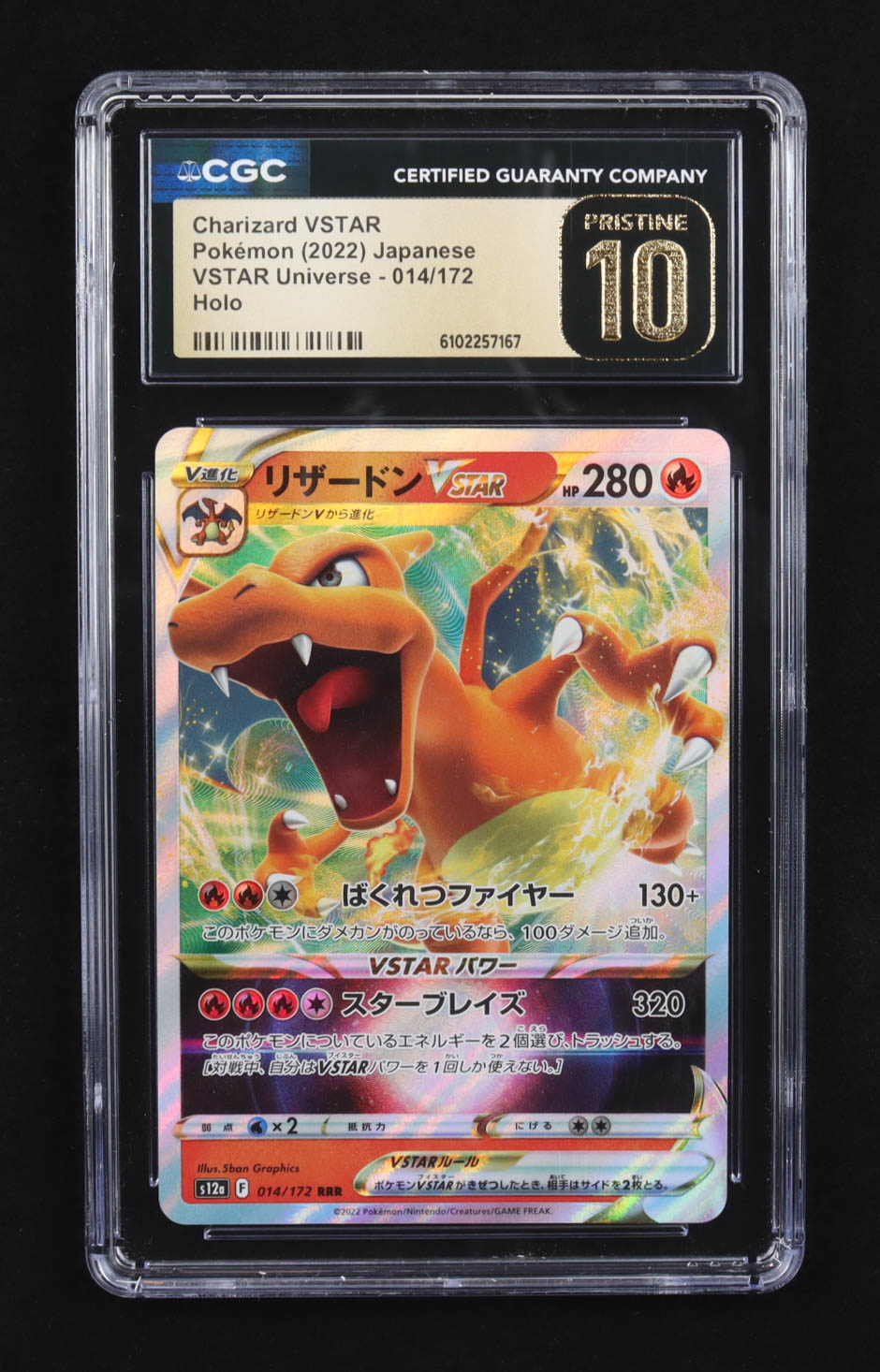Charizard VSTAR 2022 Pokemon Sword and Shield High Class Pack VSTAR Universe Japanese #014 (CGC 10 | Pristine Black Label) at PristineAuction.com Charizard VSTAR 2022 Pokemon Sword and Shield High Class Pack VSTAR Universe Japanese #014 (CGC 10 | Pristine Black Label) at PristineAuction.com