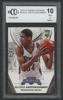Giannis Antetokounmpo 2013-14 Panini Crusade #122 (BCCG 10) at PristineAuction.com