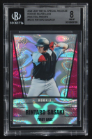 Rintaro Sasaki 2024 Leaf Metal Special Release Rookie Silver Lava Pink Foil Proofs #RS14 RC (BGS 8) at PristineAuction.com