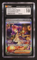 Acerola's Mischief 2025 Pokemon Card Game MEGA Mega Symphonia Japanese #090 (CGC 10) at PristineAuction.com