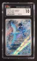 Articuno 2025 Pokemon Card Game Scarlet & Violet Battle Partners Japanese #102 (CGC 10) at PristineAuction.com