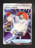 Switch 2025 Pokemon Card Game MEGA Inferno X Japanese #102 Holo at PristineAuction.com
