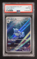 Wartortle 2023 Pokemon Japanese Scarlet and Violet 151 #171 Holo (PSA 10) at PristineAuction.com