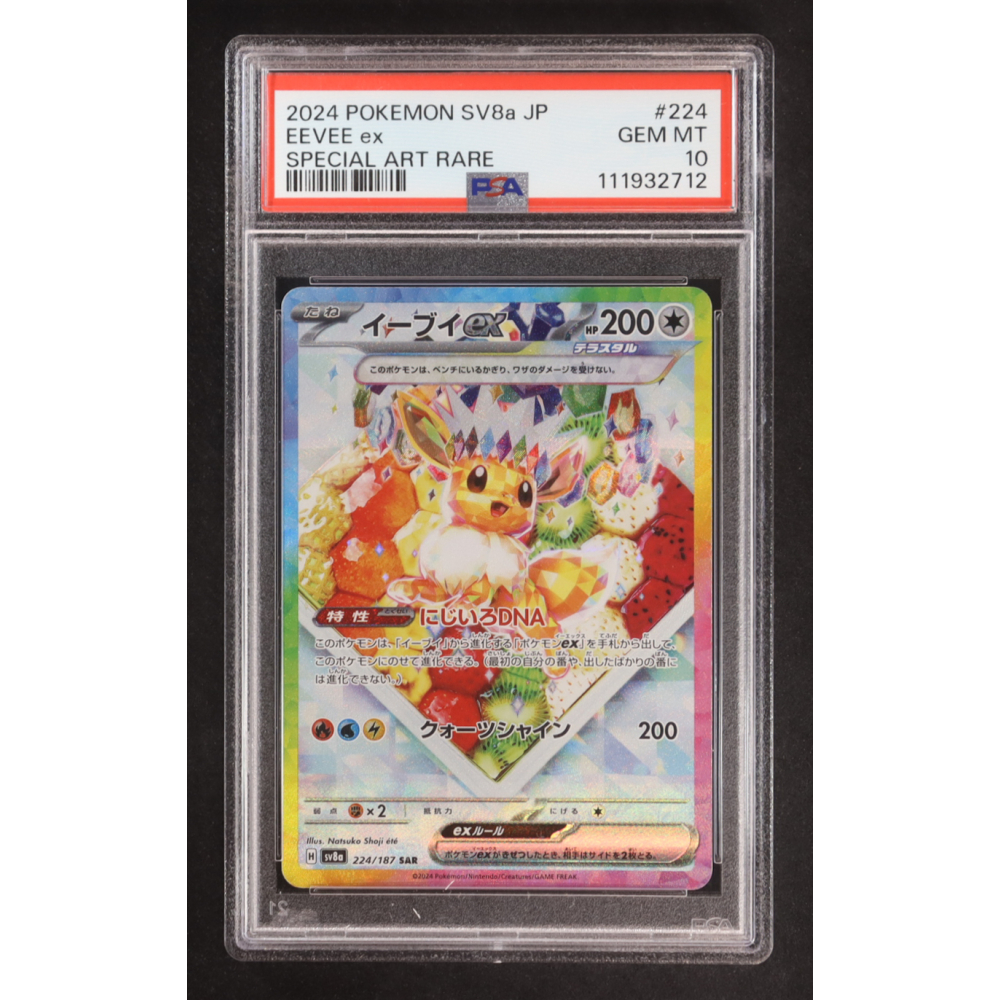 Eevee ex 2024 Pokemon Scarlet and Violet Terastal Festival ex High Class Expansion Japanese #224 (PSA 10) at PristineAuction.com