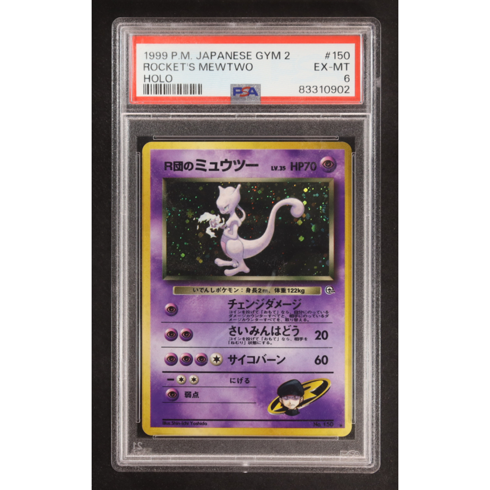 Rocket's Mewtwo 1999 Pokemon Gym Expansion 2 Challenge from the Darkness Japanese #150 Holo (PSA 6) at PristineAuction.com
