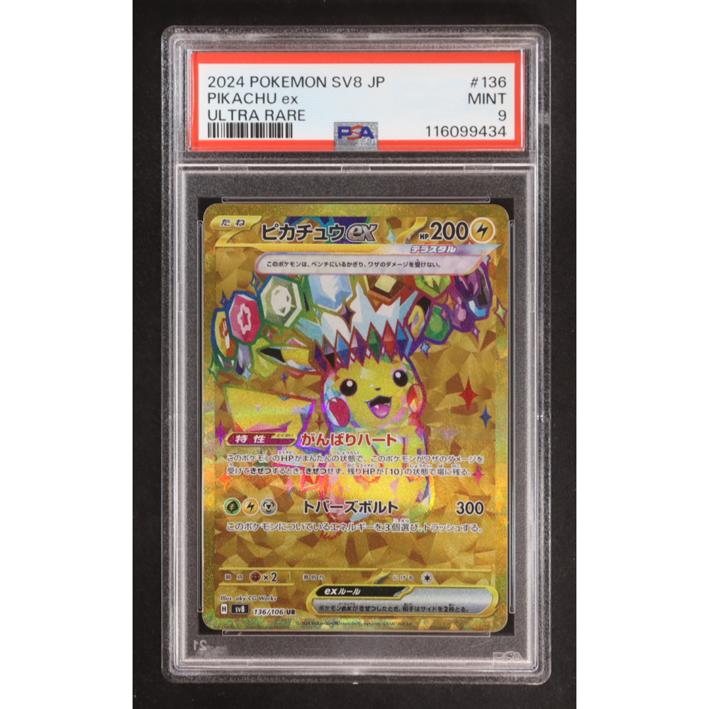 Pikachu ex 2024 Pokemon Card Game Scarlet & Violet Super Electric Breaker Japanese #136 (PSA 9) at PristineAuction.com