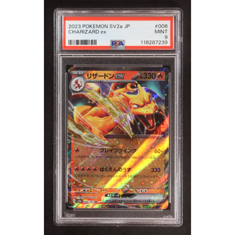 Charizard ex 2023 Pokemon Card Game Scarlet & Violet 151 Enhanced Expansion Japanese #006 (PSA 9) at PristineAuction.com