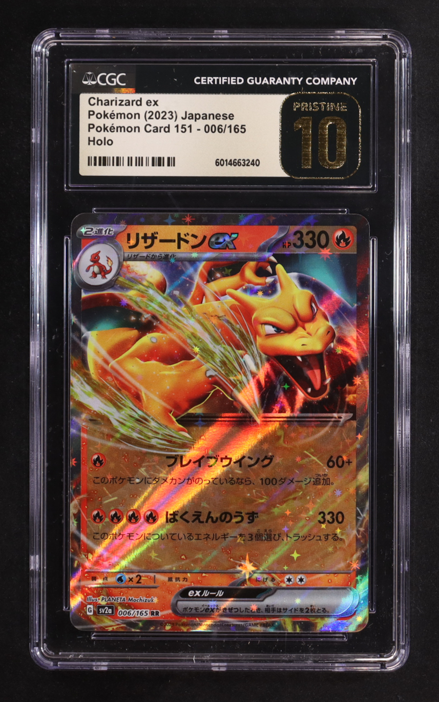Charizard ex 2023 Pokemon Card Game Scarlet & Violet 151 Enhanced Expansion Japanese #006 (CGC 10 | Pristine Black Label) at PristineAuction.com Charizard ex 2023 Pokemon Card Game Scarlet & Violet 151 Enhanced Expansion Japanese #006 (CGC 10 | Pristine Black Label) at PristineAuction.com