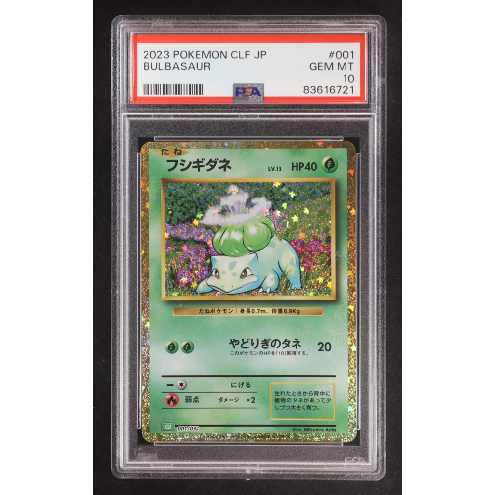 Bulbasaur 2023 Pokemon Classic Collection Japanese #001 Holo (PSA 10) at PristineAuction.com