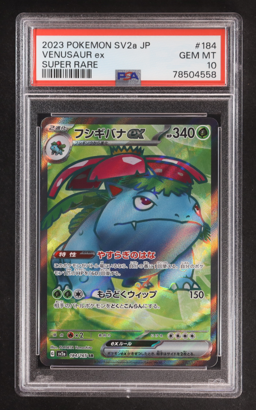 Venusaur ex 2023 Pokemon Card Game Scarlet & Violet 151 Enhanced Expansion Japanese #184 (PSA 10) at PristineAuction.com Venusaur ex 2023 Pokemon Card Game Scarlet & Violet 151 Enhanced Expansion Japanese #184 (PSA 10) at PristineAuction.com