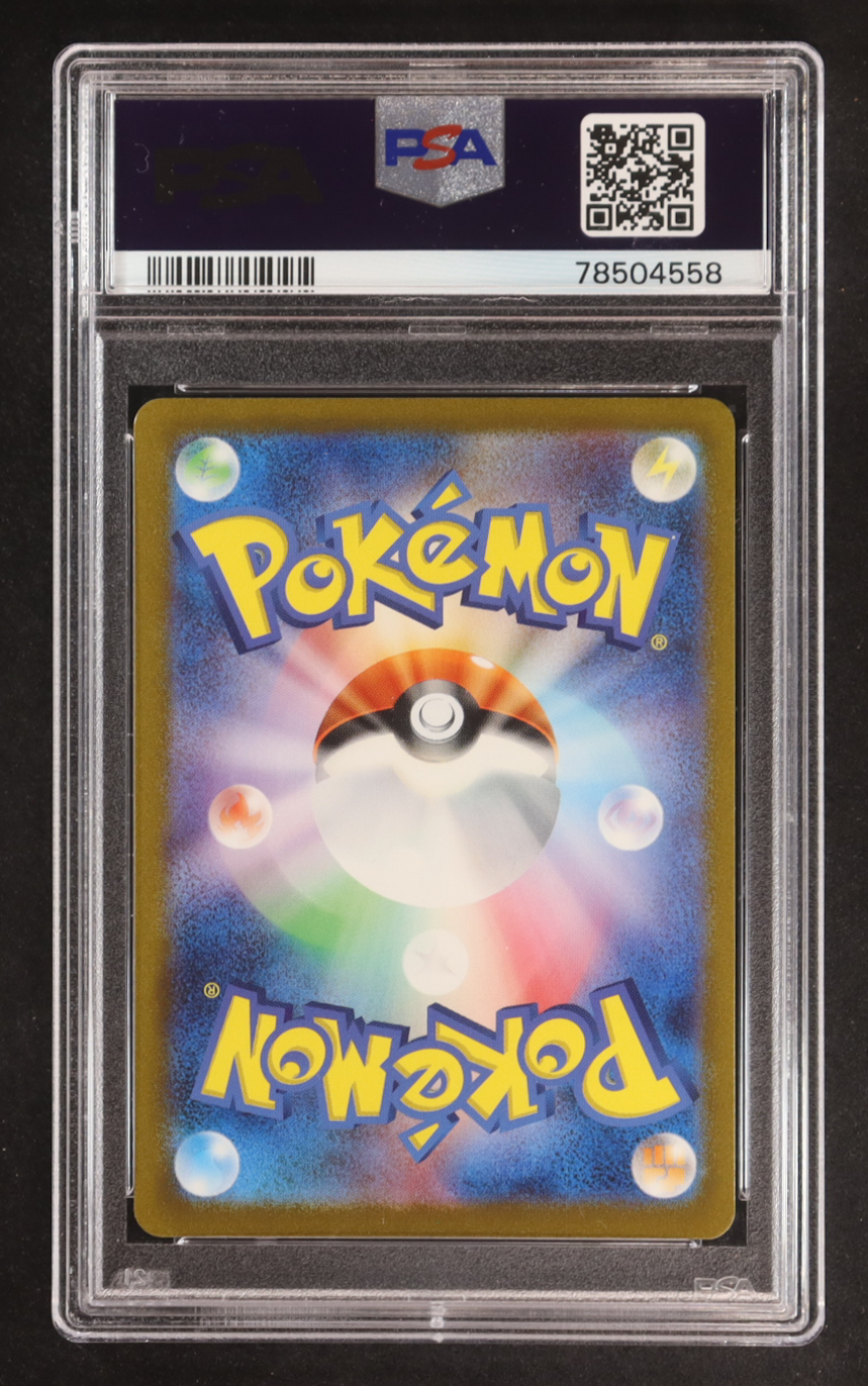 Venusaur ex 2023 Pokemon Card Game Scarlet & Violet 151 Enhanced Expansion Japanese #184 (PSA 10) at PristineAuction.com Venusaur ex 2023 Pokemon Card Game Scarlet & Violet 151 Enhanced Expansion Japanese #184 (PSA 10) at PristineAuction.com